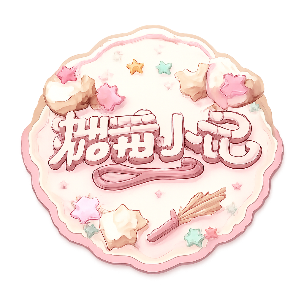 糖霜小记 Logo